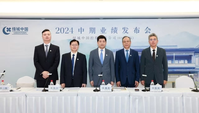 拿到全国单价“地王”的绿城发中报，全口径销售1265亿排名第六