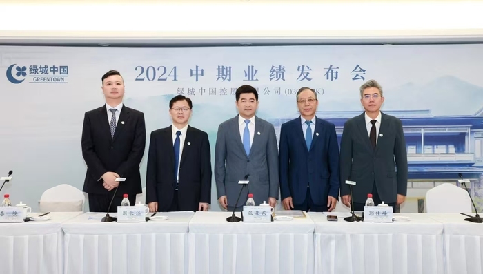 绿城中国,地产商