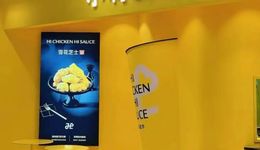 準備“吃雞”，海底撈的野心藏不住了