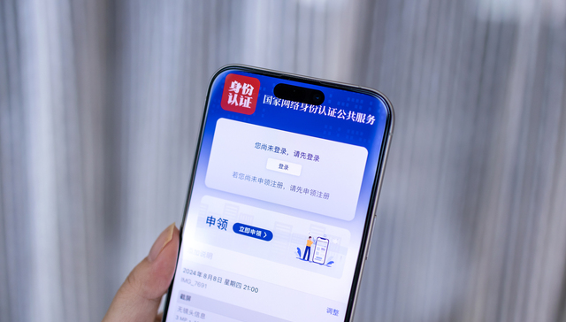 直通部委 | 公安部：用户不使用网号、网证也可正常上网；最高法发布解决企业账款拖欠问题批复