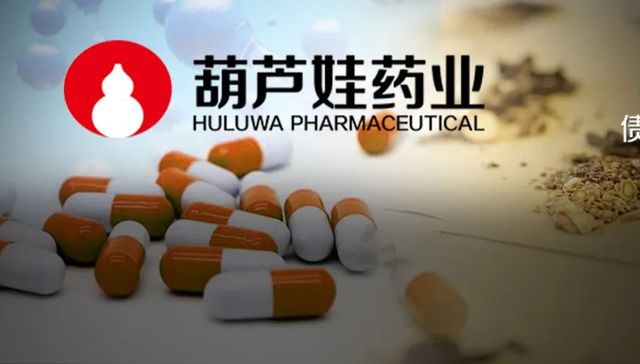 葫芦娃,医药,A股,财报