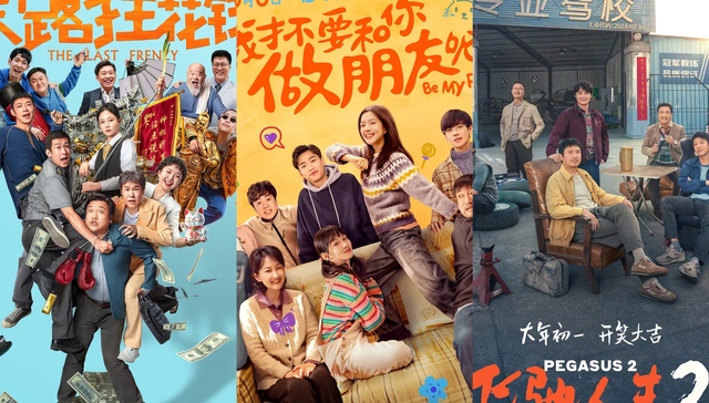 电影市场疲软殃及池鱼，猫眼上半年利润同比下降近三成