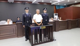 李建平二审维持死刑：涉案超30亿，被称“内蒙古反腐第一大案”