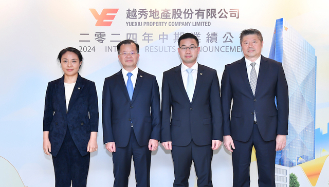 越秀地产上半年营收同比增长10%，全年1470亿销售目标保持不变