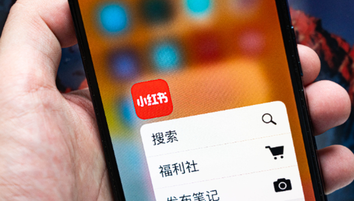 直播带货,商业化,小红书,李诞,流量,