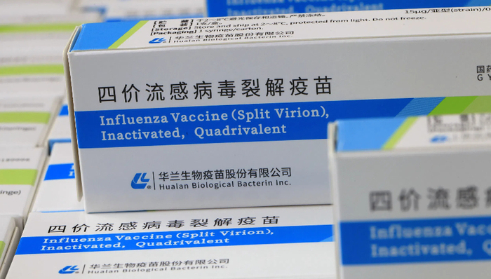 流感、狂犬疫苗接连大降价后，华兰疫苗上半年亏损超2000万
