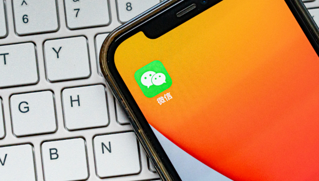 微信香港钱包回应香港金管局罚单：2021年已完成整改