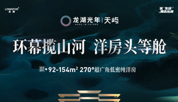 在青島冠寓嶗山店，拉滿“好客山東”新體驗(yàn)