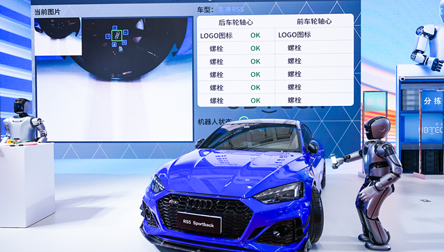 人形机器人,优必选