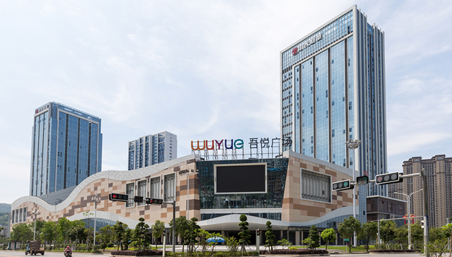 新城控股上半年营收339亿，商业运营占62亿，吾悦广场出租率97.24%