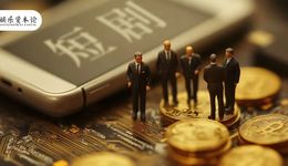 上市公司做短劇：起大早趕晚集，誰吆喝誰在賺？