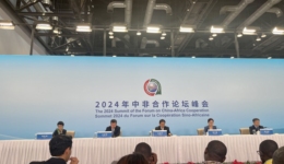 中非合作論壇峰會(huì)將再簽“一帶一路”規(guī)劃，新能源或是看點(diǎn)