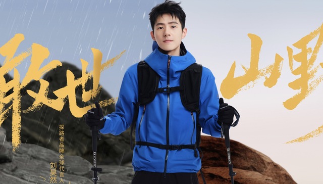 探路者交出近八年最佳财报，但主品牌和行业头部差距已拉开