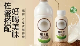 數(shù)讀“植物蛋白飲料”：“舊瓶新酒”還是“古樹(shù)新芽”？