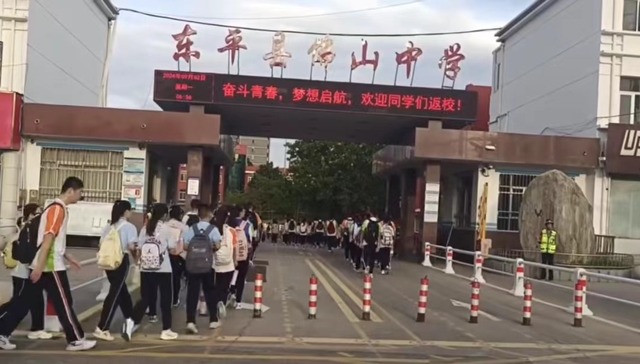 山东东平一中学门口校车失控致11死13伤，公交公司相关人员被带走