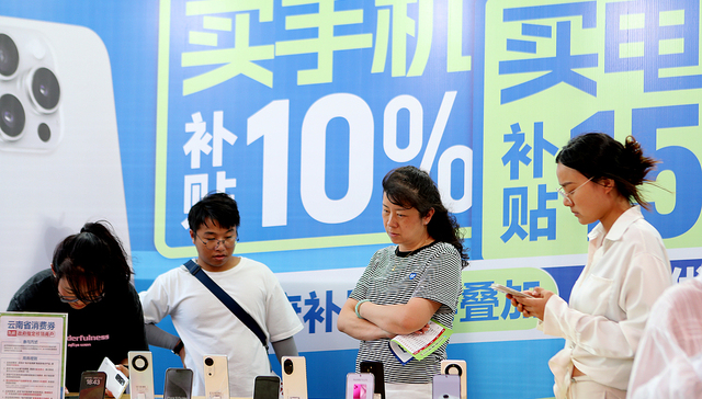 上海,以旧换新,补贴