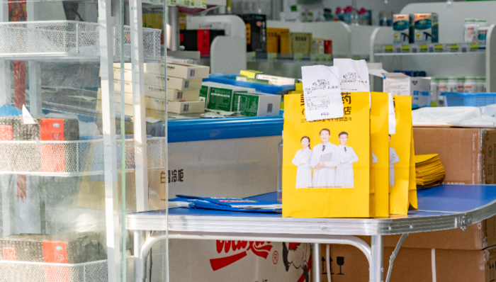 连锁药店,上市公司,