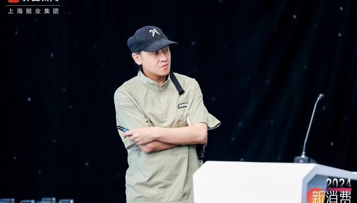 新消费盛典l 2022 北京冬奥会开幕式视效导演、2022 北京冬残奥开幕式视觉艺术家、2024年法国戛纳创意节铜狮奖得主熊超发表主旨演讲《艺术营销》