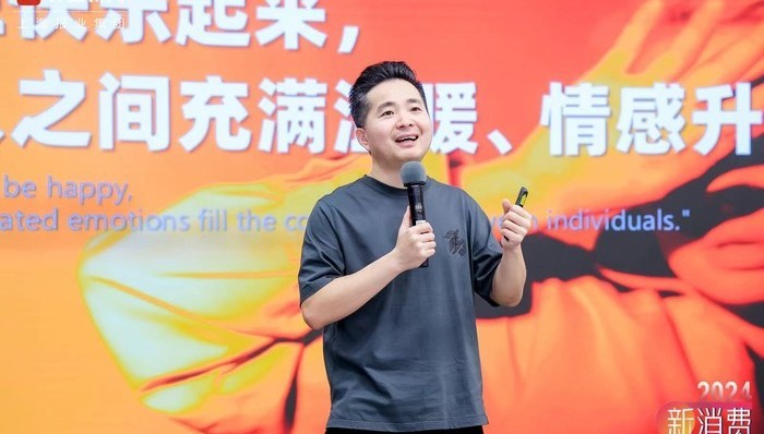 新消费盛典l 星聚会KTV创始人&董事长翁培民发表主题演讲《夕阳消费行业如何逆势崛起》