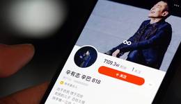 辛巴不能沒“敵人”，快手不能沒“流量”