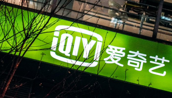 长视频平台,爱奇艺,盈利,