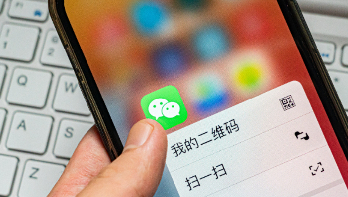 微信,苹果税,反垄断,腾讯,