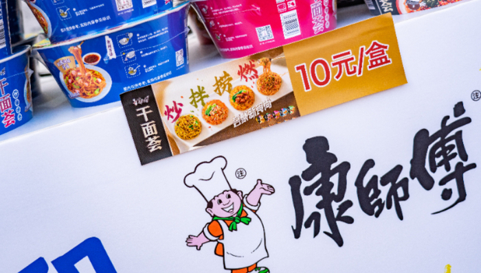 消费需求,康师傅,方便面,中报,