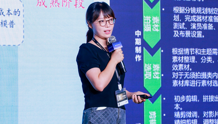 商汤科技数字文娱事业部总经理栾青：未来三到五年，更多大模型应用场景将逐步解锁 | REAL大会