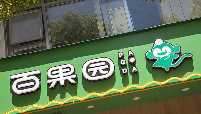 百果园将要远渡印尼开新店