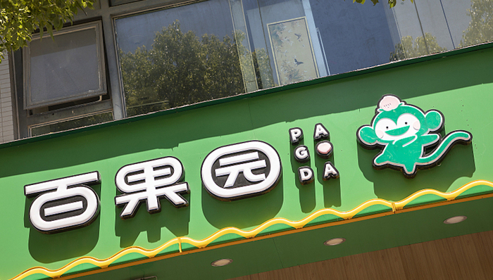 百果园将要远渡印尼开新店