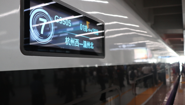 高铁，长三角，1小时交通圈