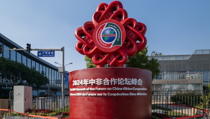 2024中非合作论坛峰会闭幕，双方关系提升为新时代全天候命运共同体