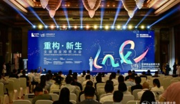 中金资本等机构负责人：市场处在低点，但也是新兴技术的起点和产业变革的拐点