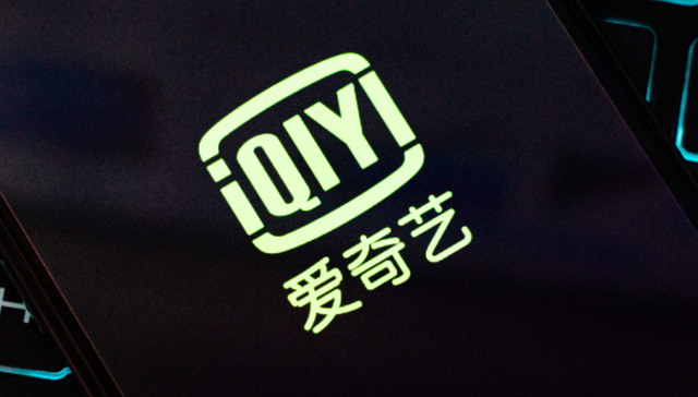 爱奇艺收费转播国足