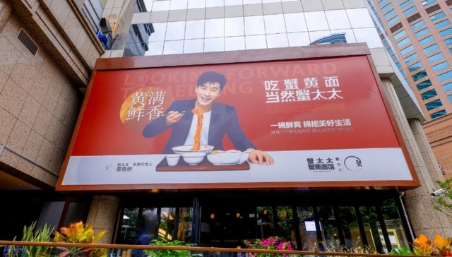 大闸蟹,市场竞争,流量,