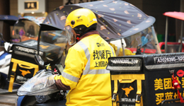 美團，守中帶攻