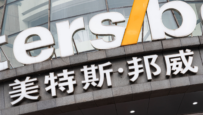 户外运动,美特斯邦威,财报,直播电商,