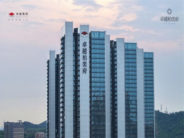 卓越柏奕府首批次已交付！更适合深圳新中产的长期主义产品
