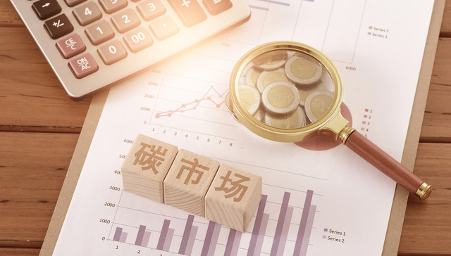 首次明确时间表！水泥、钢铁、电解铝行业将纳入全国碳市场