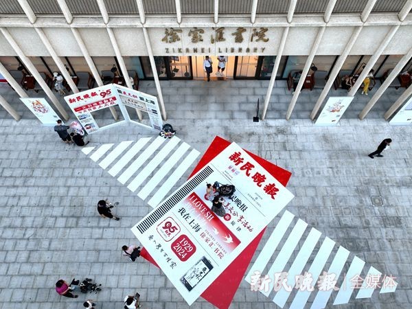 夜光杯,美文,夜光杯之夜,新主张,新生代,今夜无人入眠,书院,叶辛,陈丹燕,左联