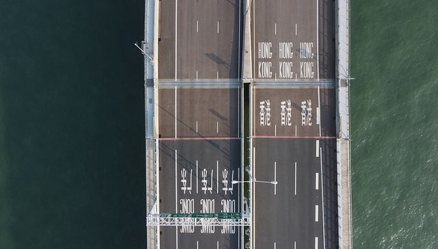 广东首次赴港发行地方政府债，50亿元主要投入基础设施