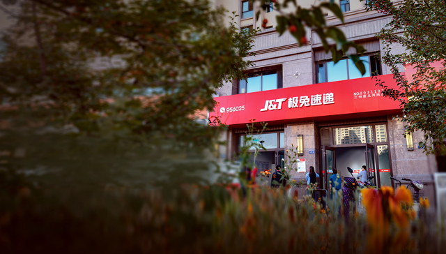 扭亏为盈的极兔又获融资，89亿元将用来做什么？