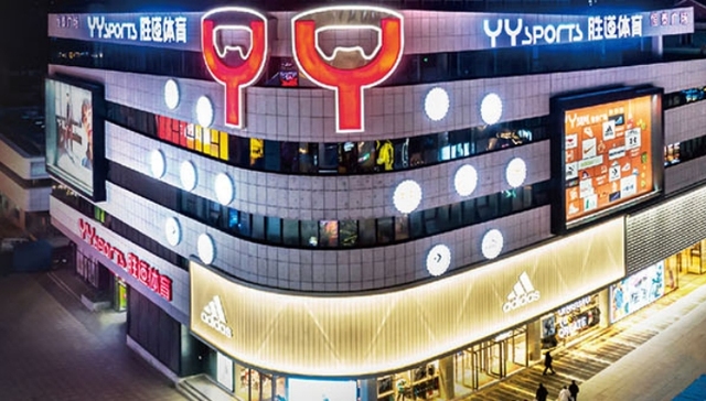 滔搏发盈利警告，宝胜国际业绩掉队，体育零售生意寒意逼人