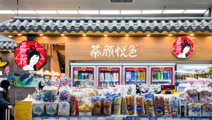 量贩零食店,茶颜悦色,多元化,