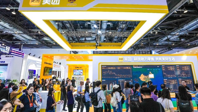 服务零售激发消费新动能，美团亮相2024服贸会