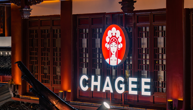 商业头条No.42 | 霸王茶姬，强势踢馆