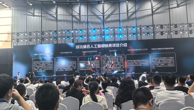 龙岗,深圳,人工智能