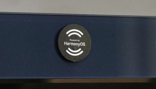 鸿蒙,常山北明,南威软件,华为