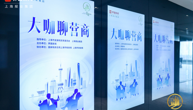 税收，营商环境，减税降费