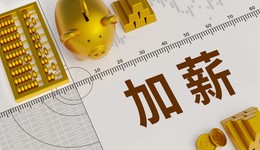 京東三年六次漲薪，釋放了什么信號？